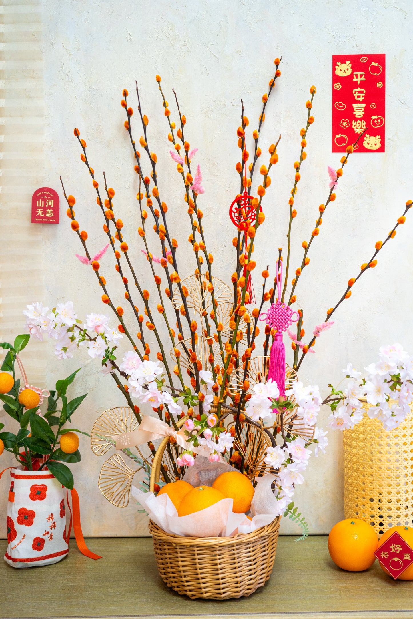 Citrus Joy Willow Delight