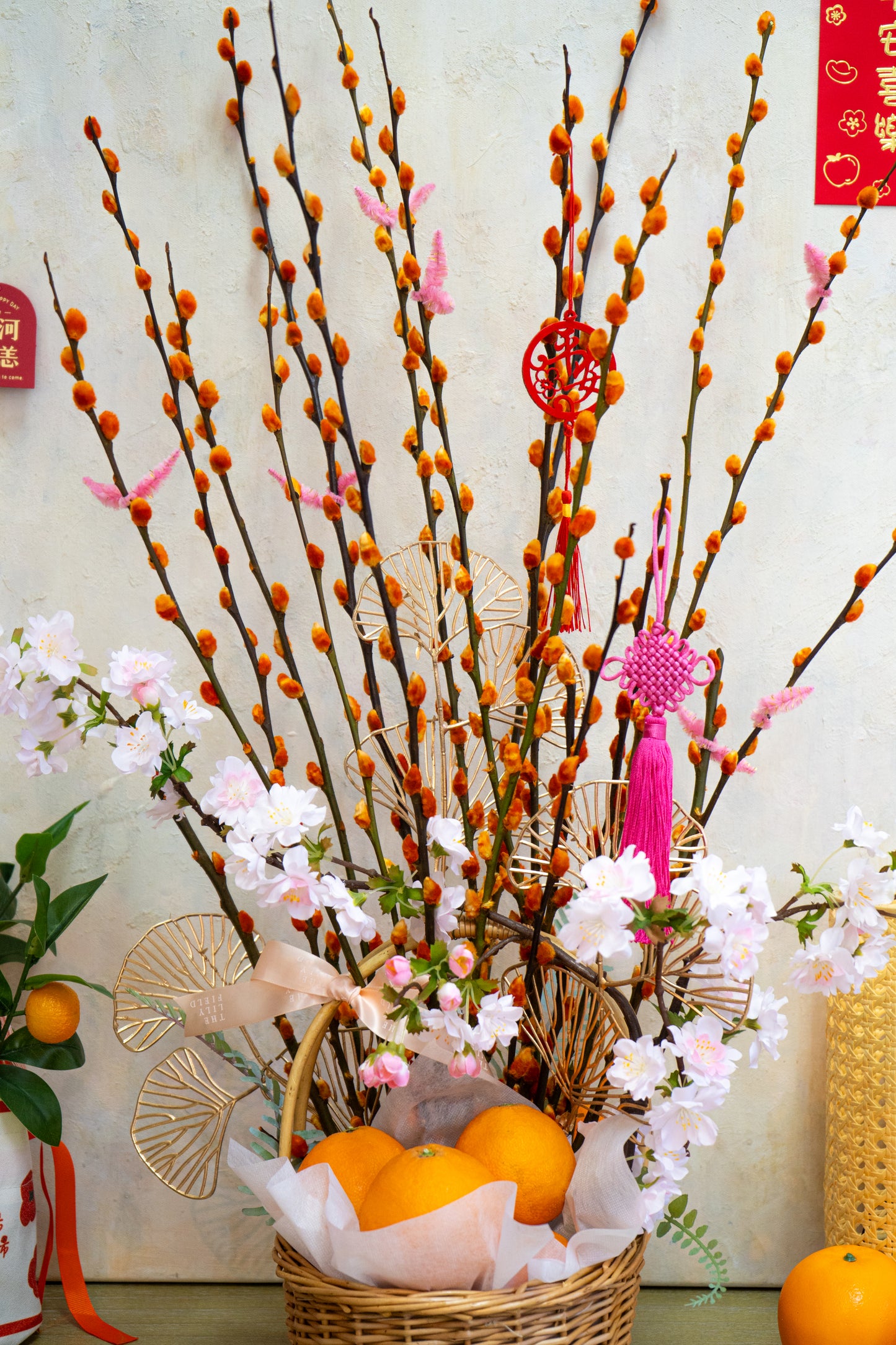 Citrus Joy Willow Delight